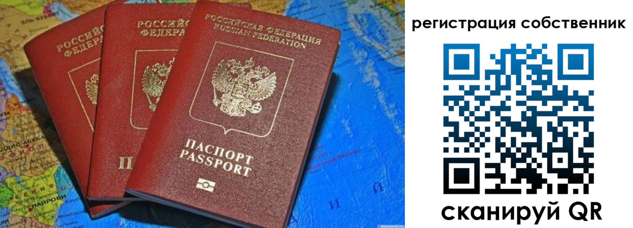 прописка для военкомата в Красногорске