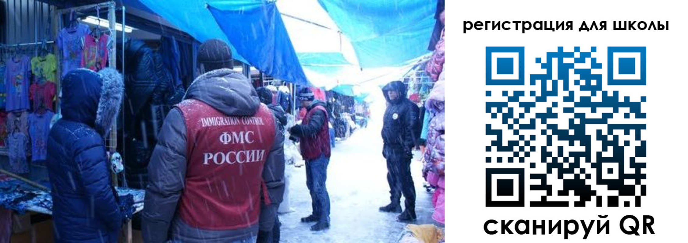 временная регистрация в квартире в Красногорске